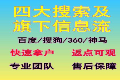 短视频平台信息流运营技巧：从零到一的成长之路